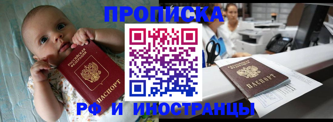 прописка поиск в Вязниках