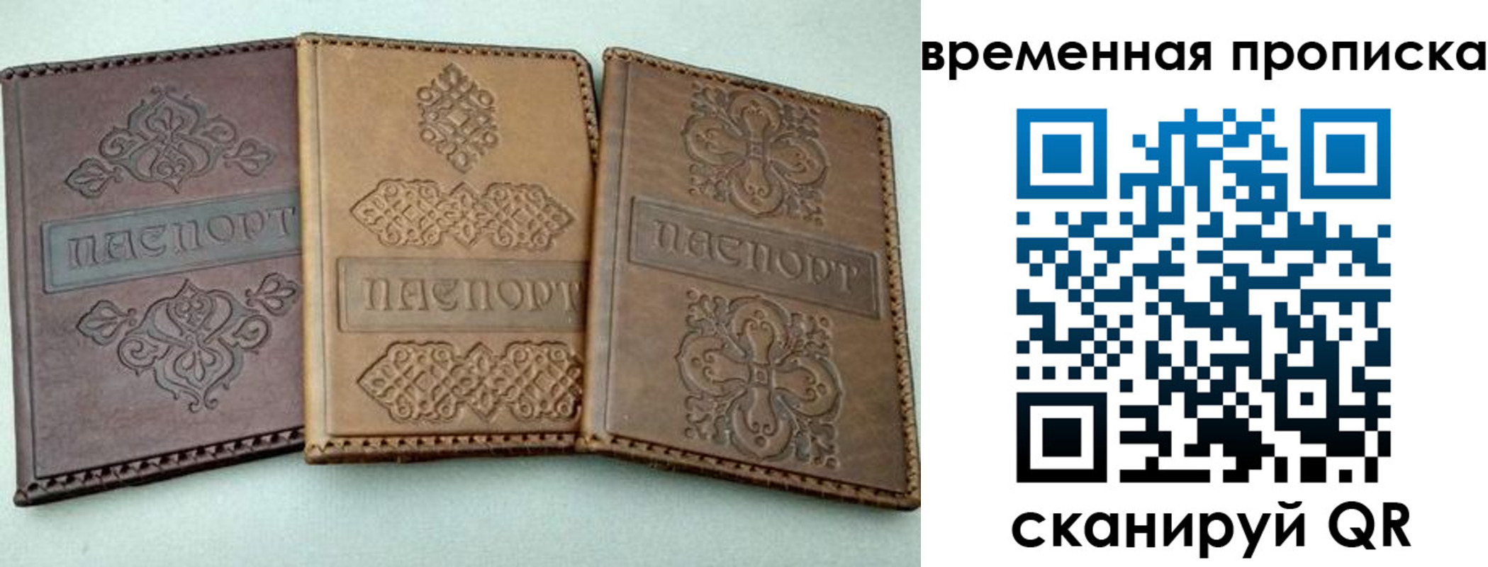регистрация в Вязниках
