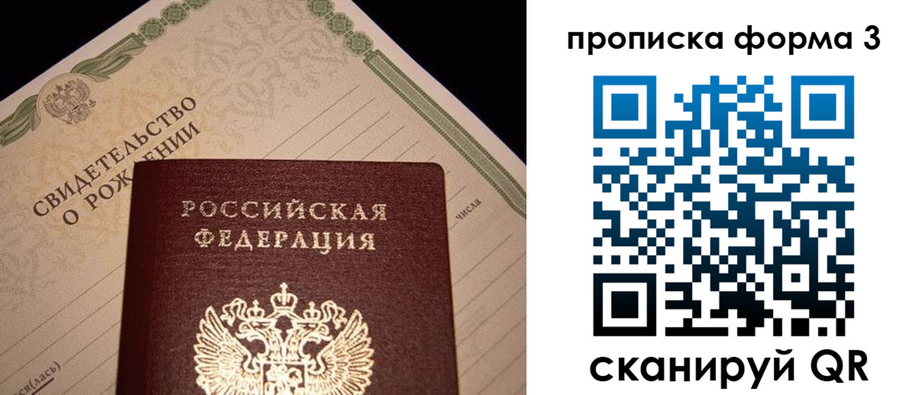 миграционный учет в Вязниках