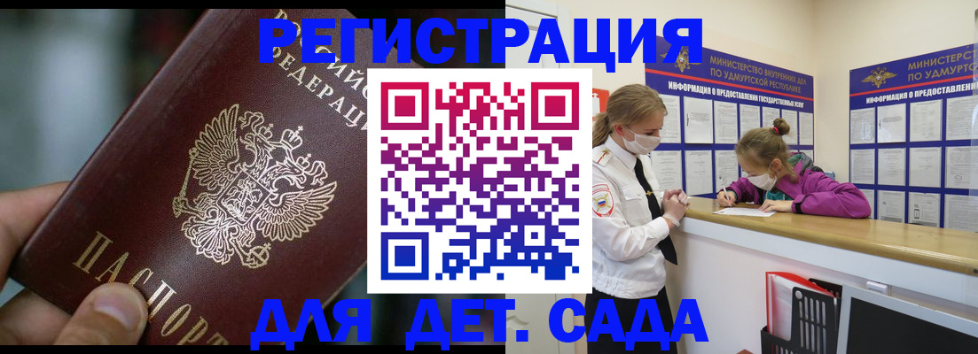 регистрация для школы в Вязниках