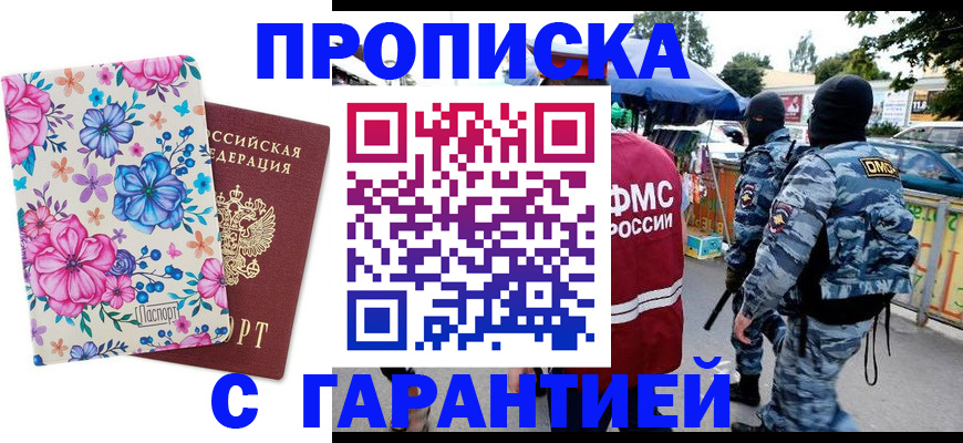 временная регистрация адрес в Вязниках